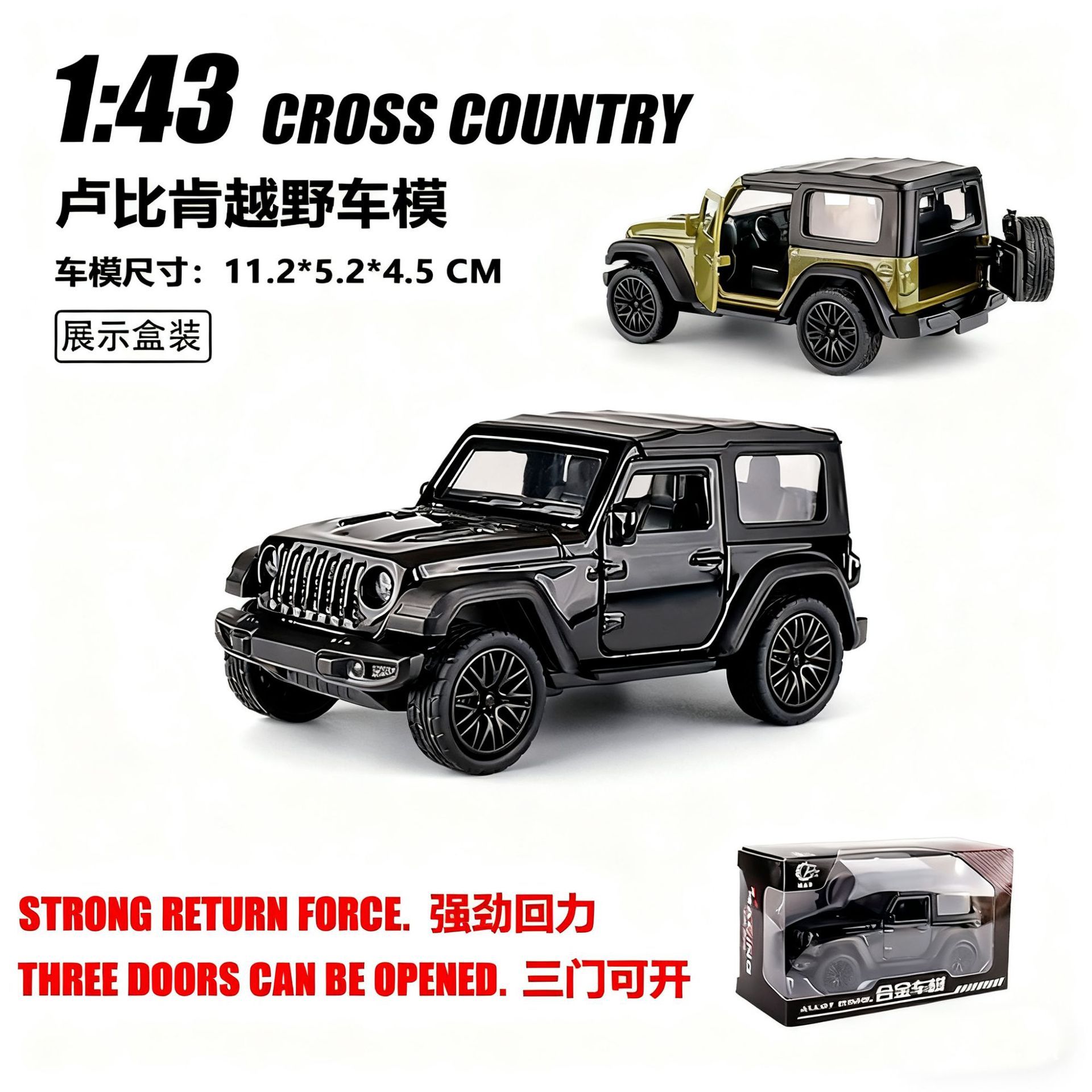 Emballage boîte couleur Onyx - Modèle de véhicule tout-terrain Rubicon