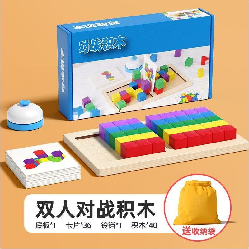 Double battle blocks-40 blocks-36 cards-1 bell