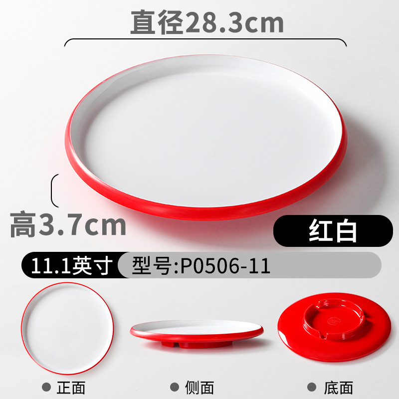 P0506-11 Red and White