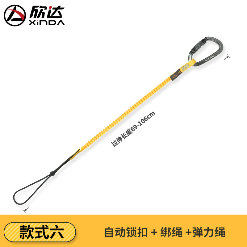 Cordon élastique de serrure de porte droite à verrouillage automatique de Style 2