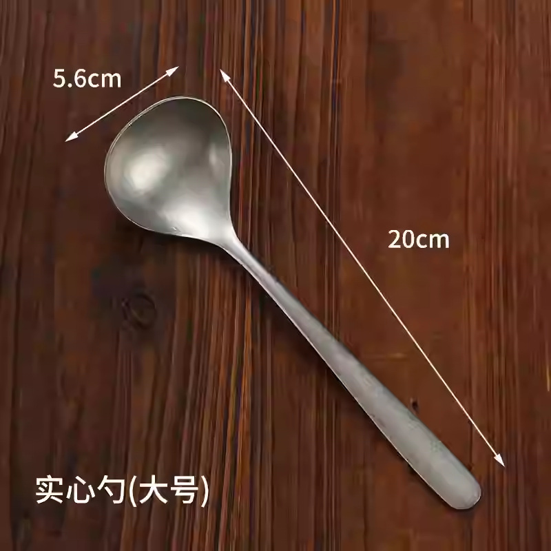 20cm Small Round Spoon (Retro Style)