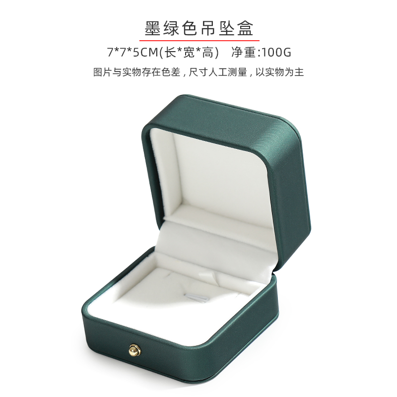 pendant box