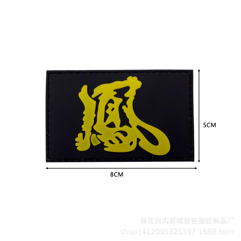 Personnage Phoenix (jaune sur fond noir)-B1-5-7