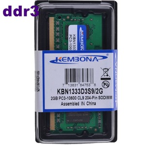 RAM Speicher Laptop DDR3 2GB