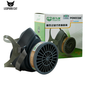 3600 masker <span class=keywords><strong>Gas</strong></span> anti-debu antivirus Anti bau dengan Respirator silikon lingkaran telinga untuk memoles las dan dekorasi - Product Image 1