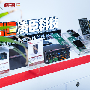 Özel fiyat Lingchen LCTE-MINI-T32(T16) PDO kontrol modülü Analog giriş ve çıkış Ethercat tetik modülü