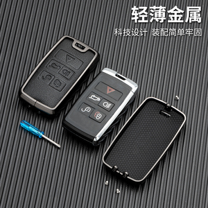 สำหรับ JAGUAR XEL XFL F-PACE F-TYPE XF XE I-PACE E-PACE F-PACE C-TYPE X-TYPE XJ โลหะกุญแจรถ Fob กรณีคีย์ผู้ถือ Protector - Product Image 5