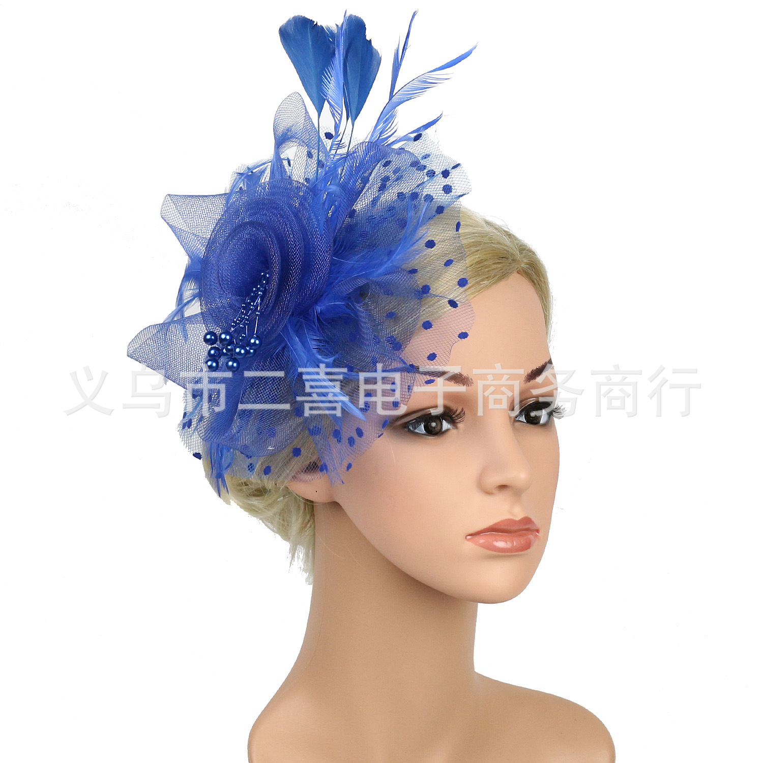 Royal blue