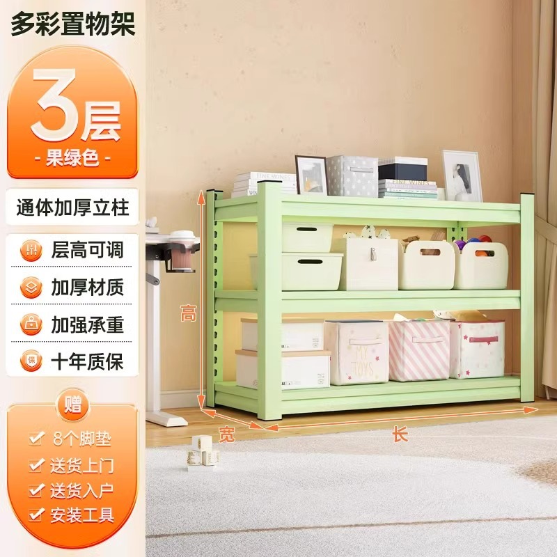 Fruit Green - Trois couches, 80 cm de haut