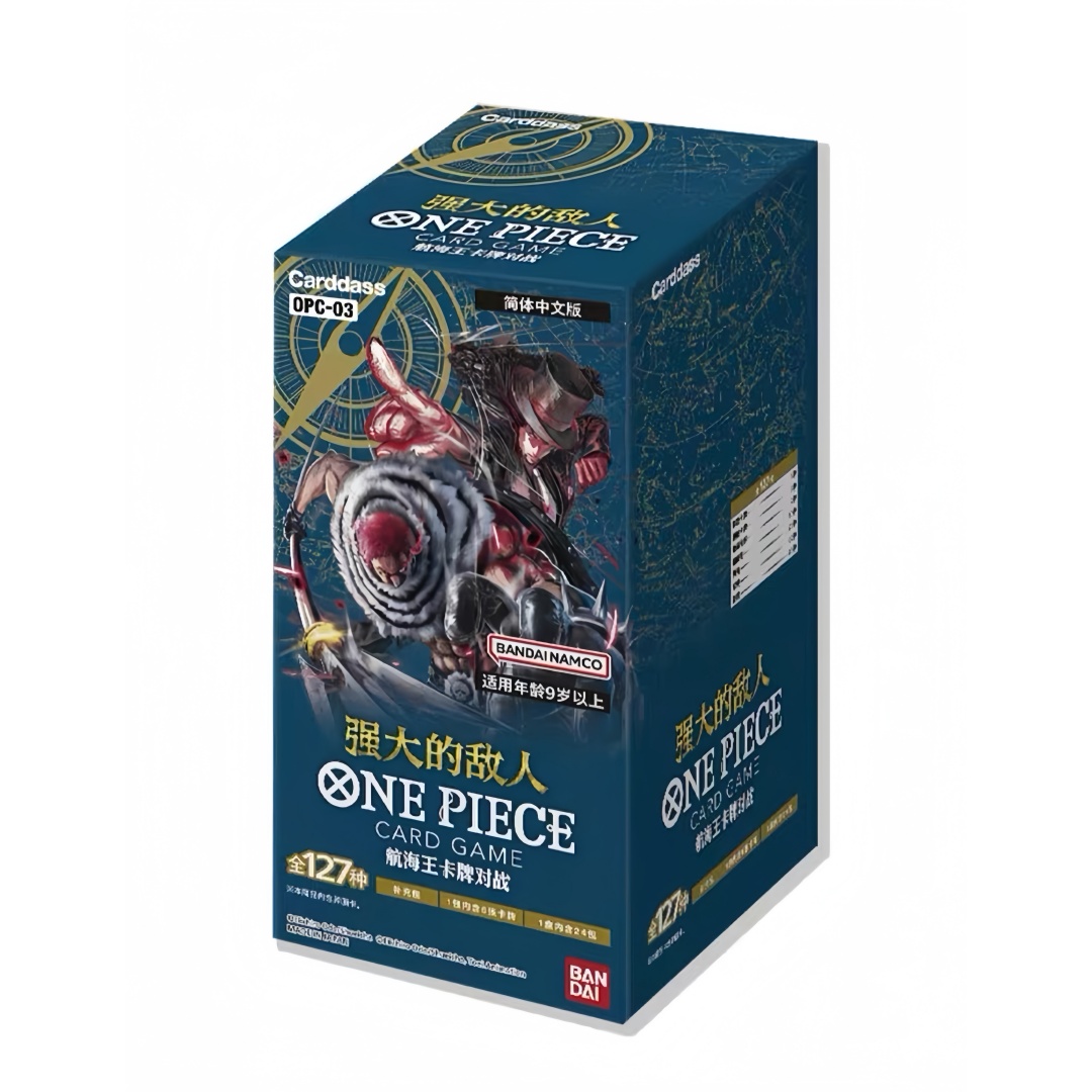 OPC-03