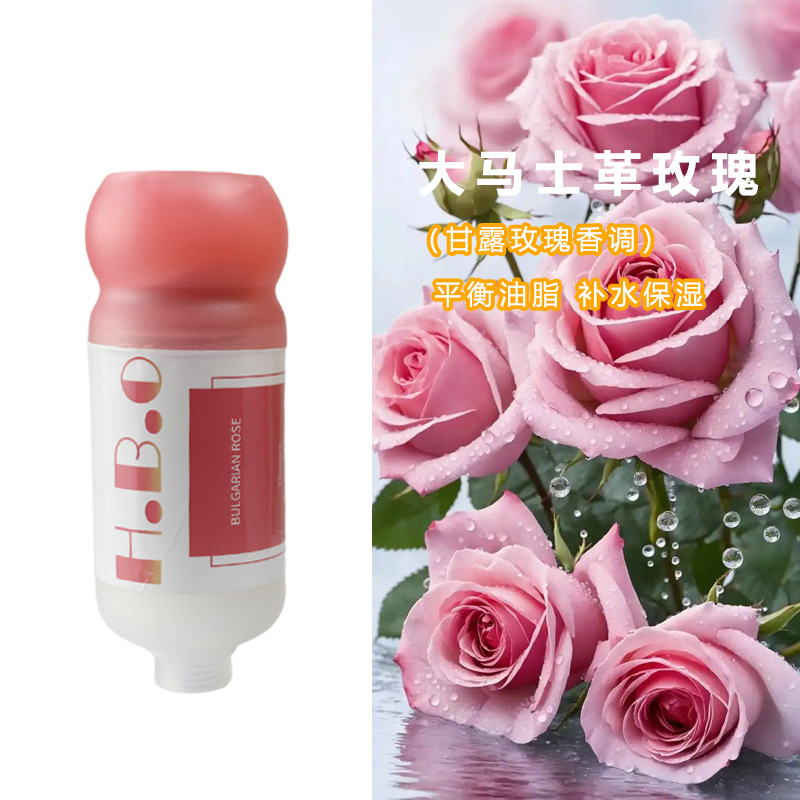 2026 gel rose