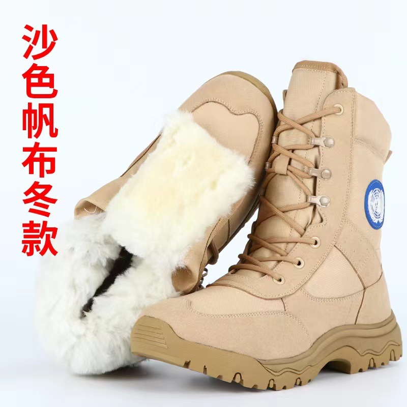 Peacekeeping Winter Wool Zipper Style - Sand Color