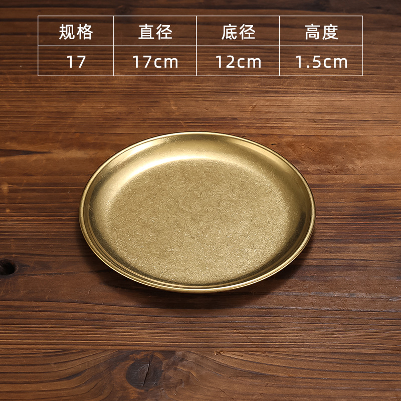 Assiette ronde 17cm (or rétro)