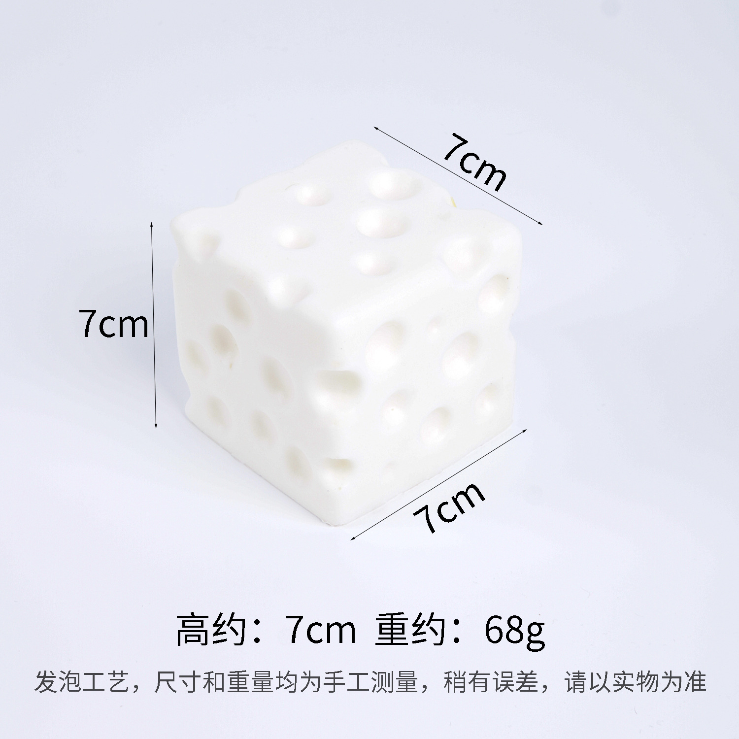 7 cm multi