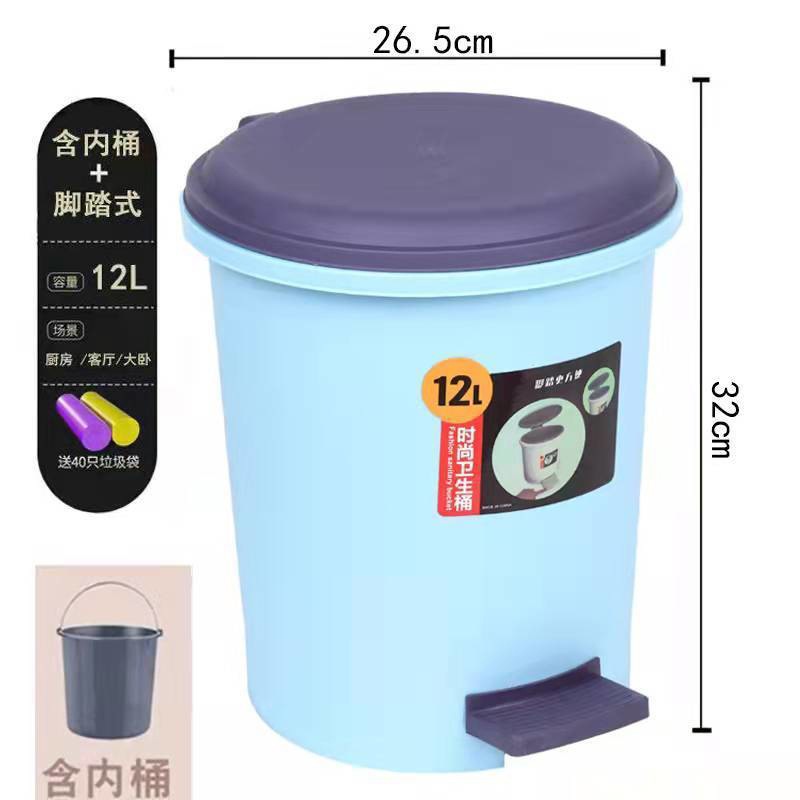 Poubelle intérieure bleue de 12 L avec 40 sacs poubelles
