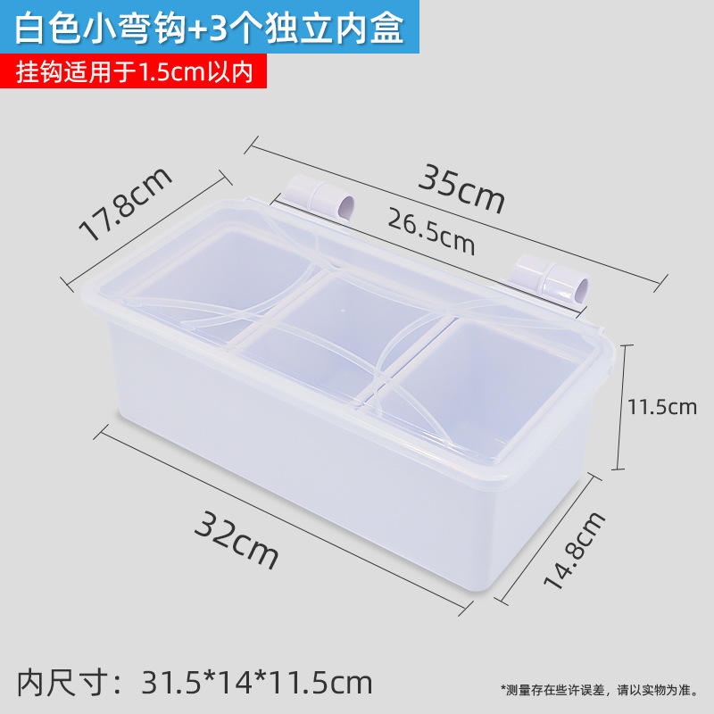 ตะกร้ารถเข็นเด็กพร้อมฝาปิด ตะขอโค้งเล็ก + กล่องด้านใน 3 กล่อง (สีขาว)