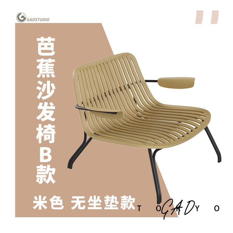 Sillón estilo banana b sin cojín
