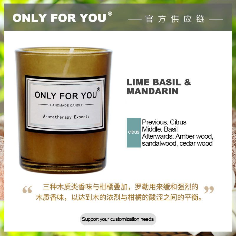 Amber-lime basil and citrus