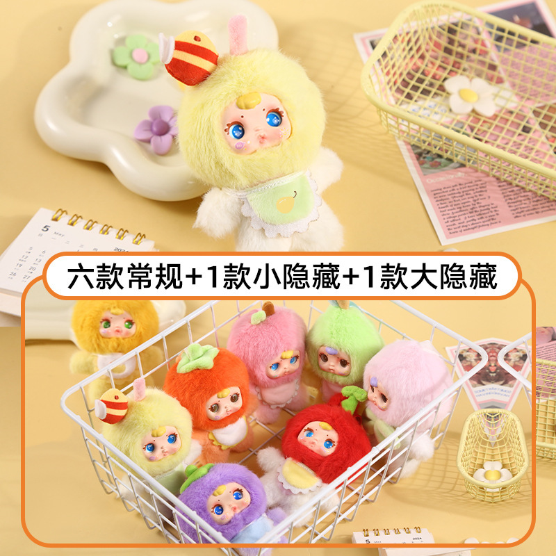 G070-7mm Milk Candy Colorful Fruit Plush 6