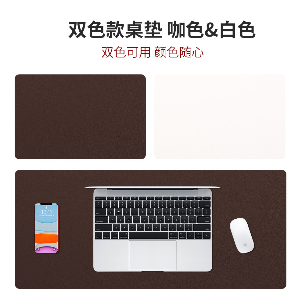 Double-sided = white and brown