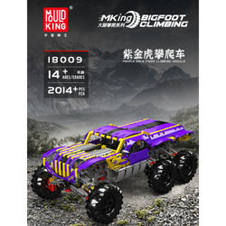 18009-436531cm