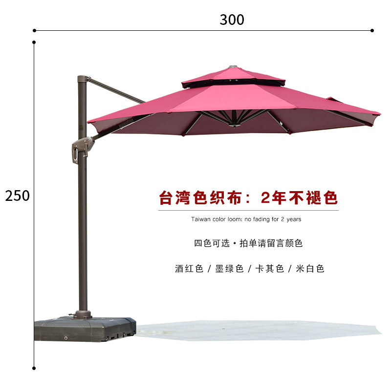 Parapluie romain: 300*250