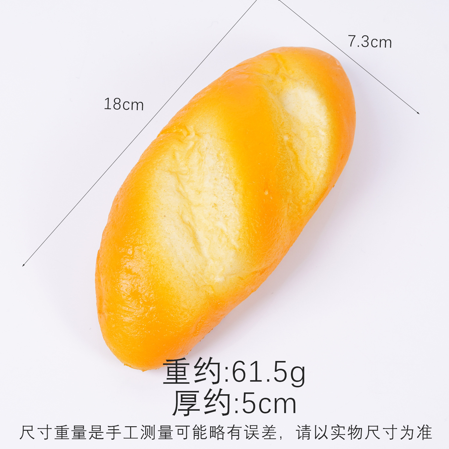 18cm Dinner Roll