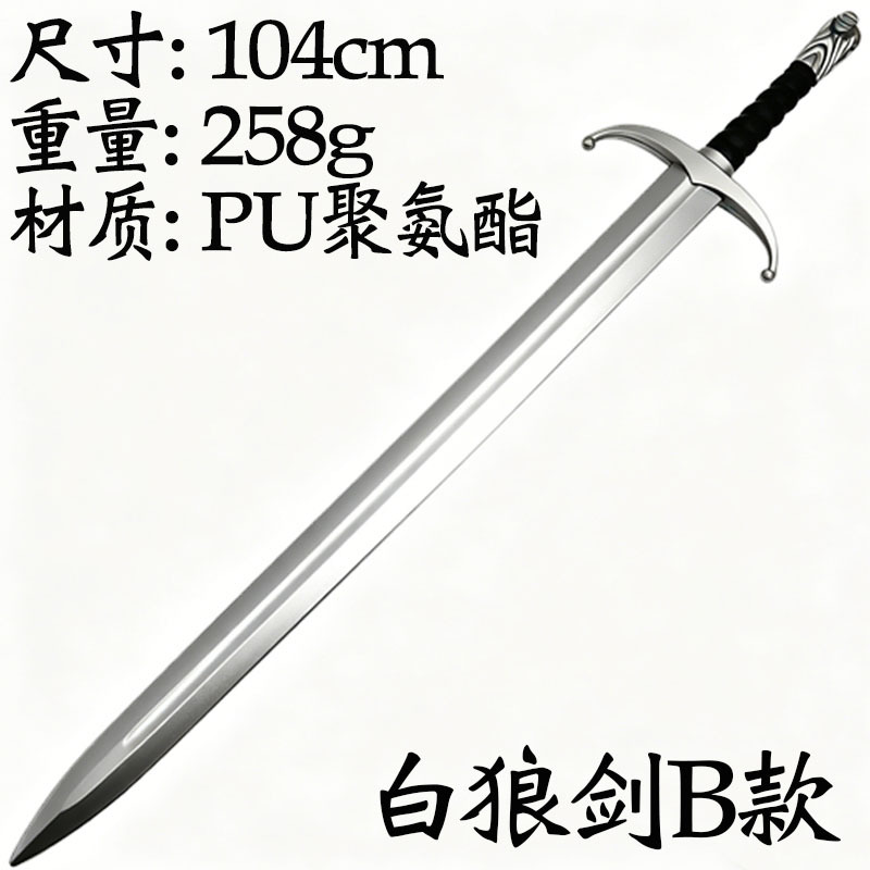 WM-608 Argent