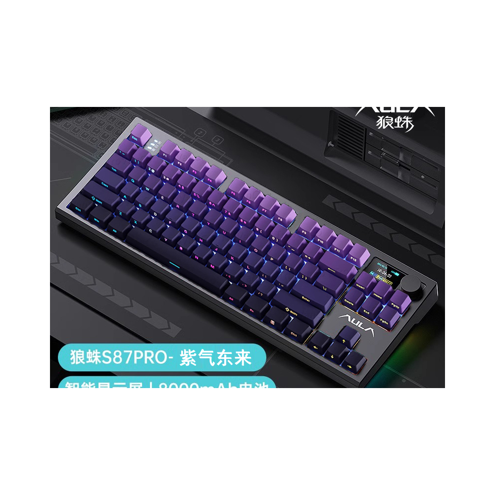 AULA S87Pro Écran et bouton violets