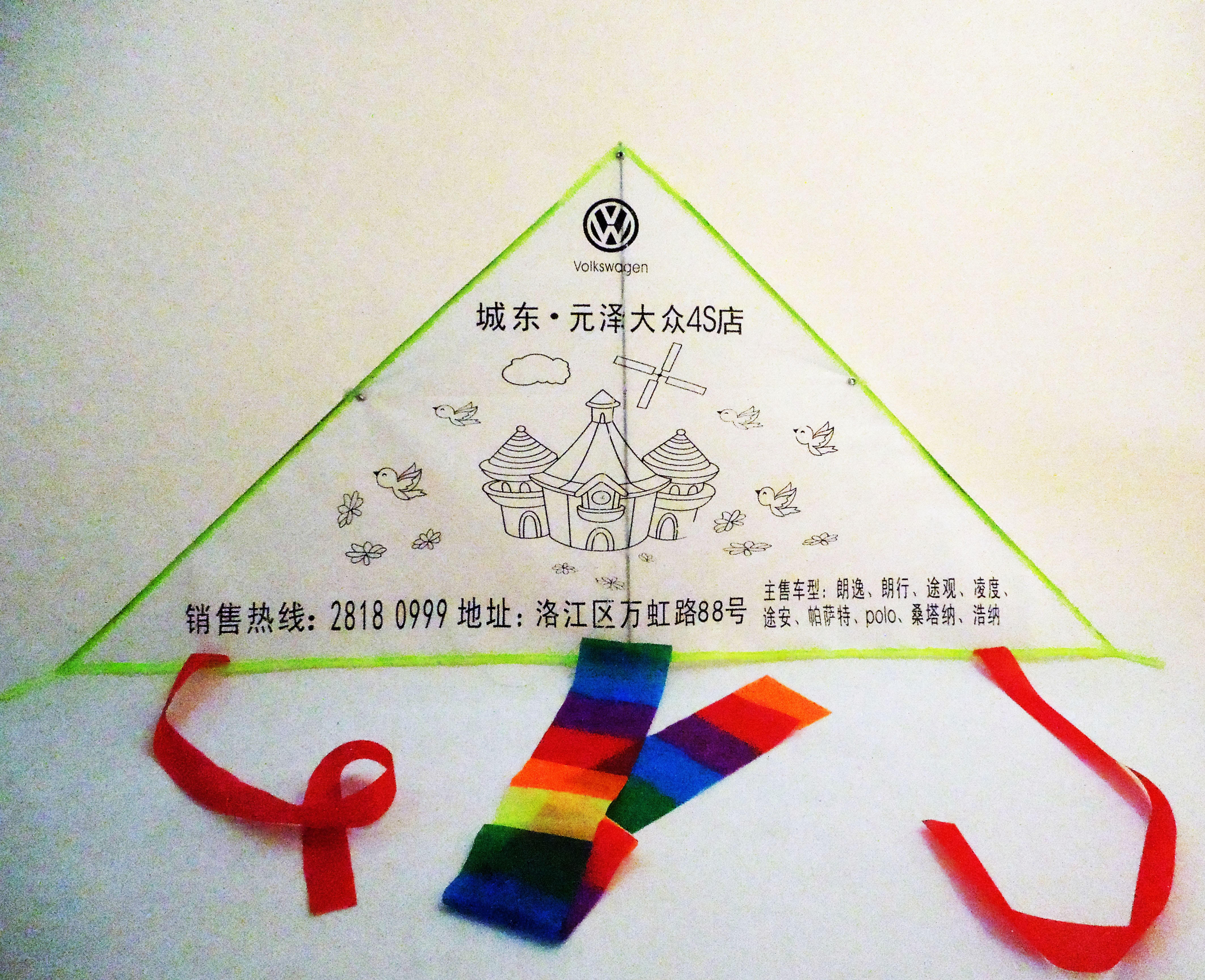 Diy delta kite