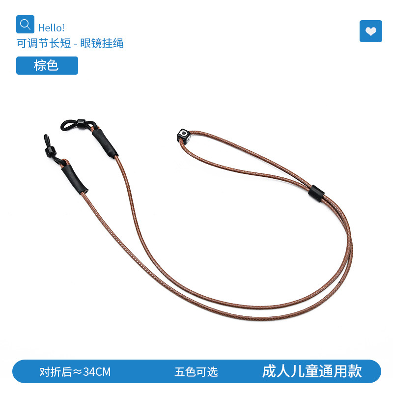 สีน้ำตาล