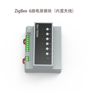 Zigbee tuya WIFI 6-канальный модуль питания отель SAAS гостевой контроль сухой контакт модуль питания управления мэйнфреймом - Product Image 6