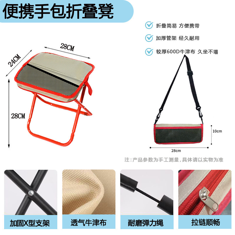 Small size 28 with straps - Red