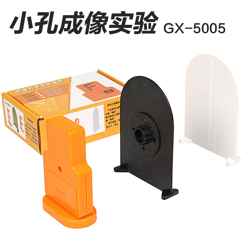 Expérience d'imagerie par sténopé GX-5005