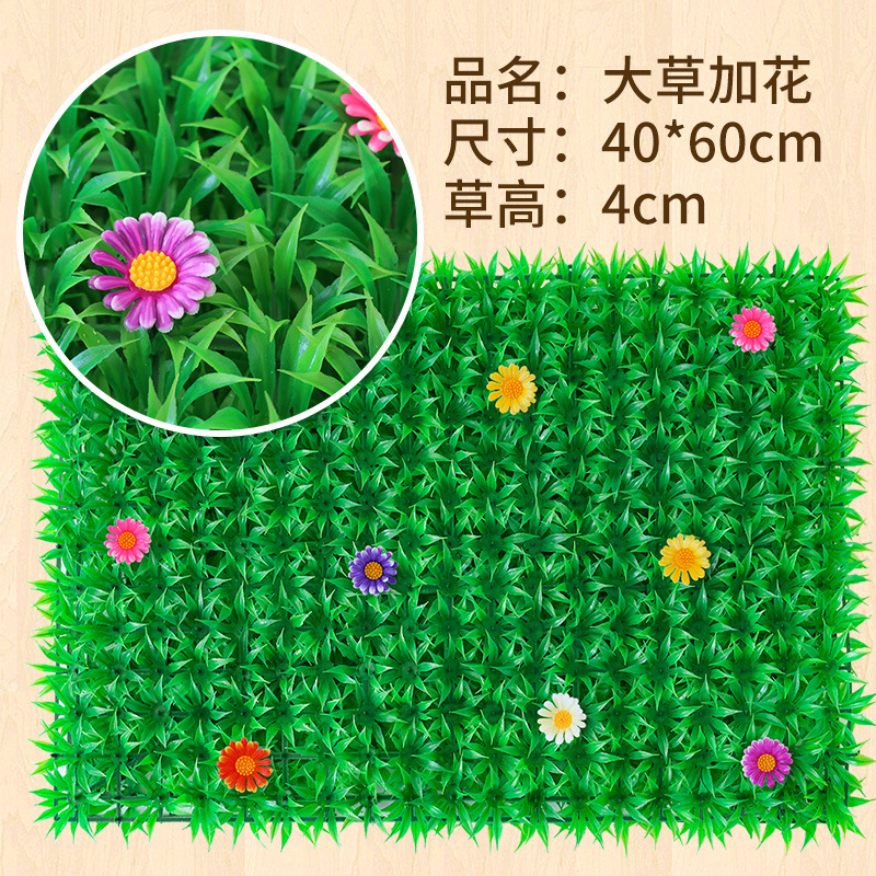 Grande herbe avec des fleurs