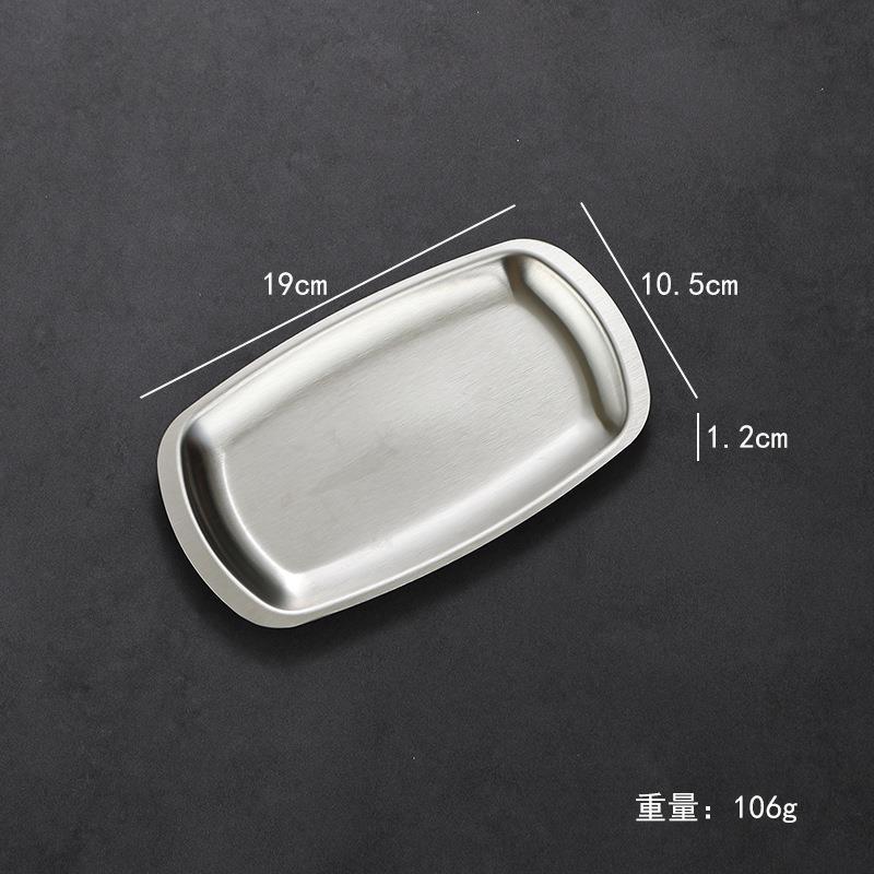 Korean-style tray (small, brushed finish)