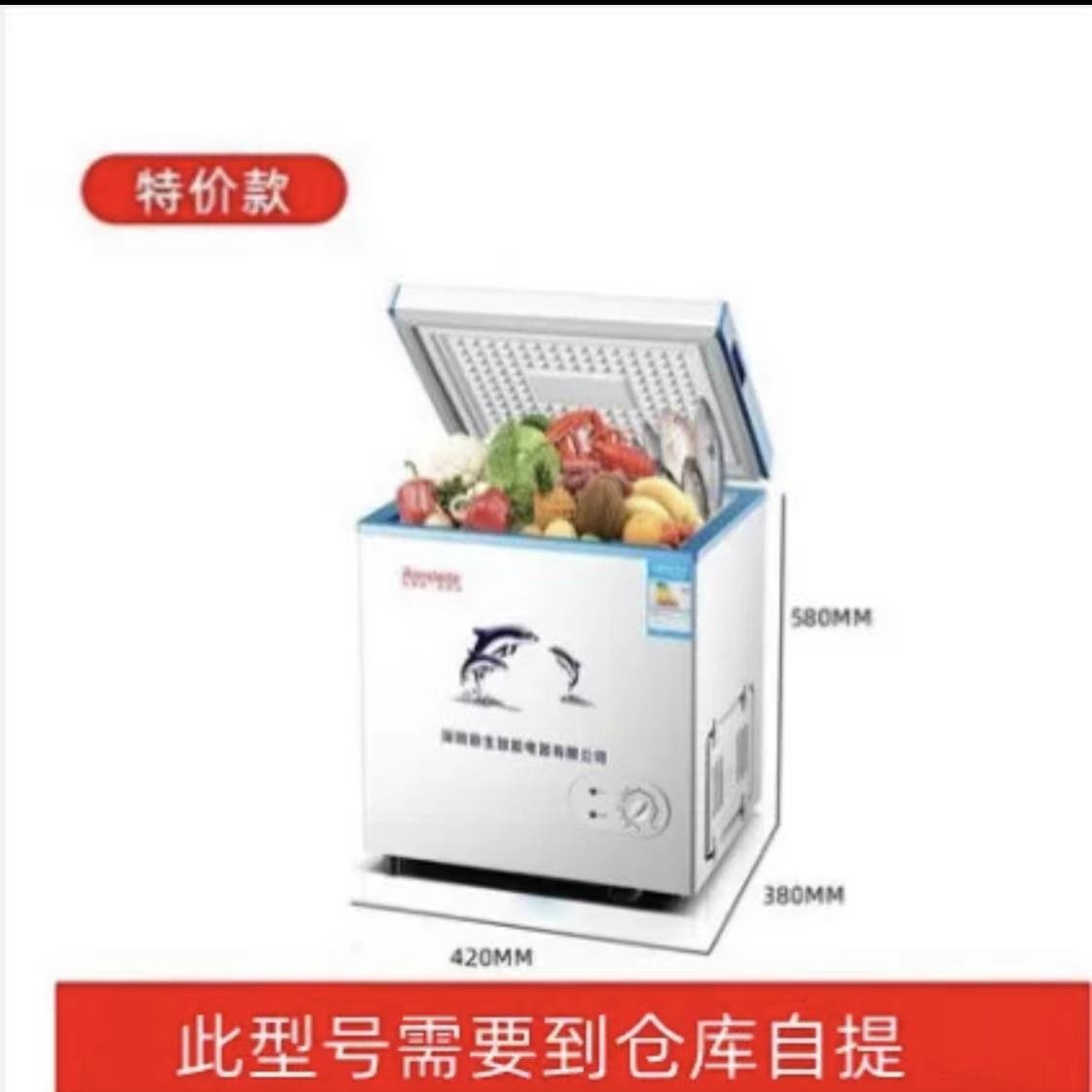 Factory cash-on-delivery insulated box