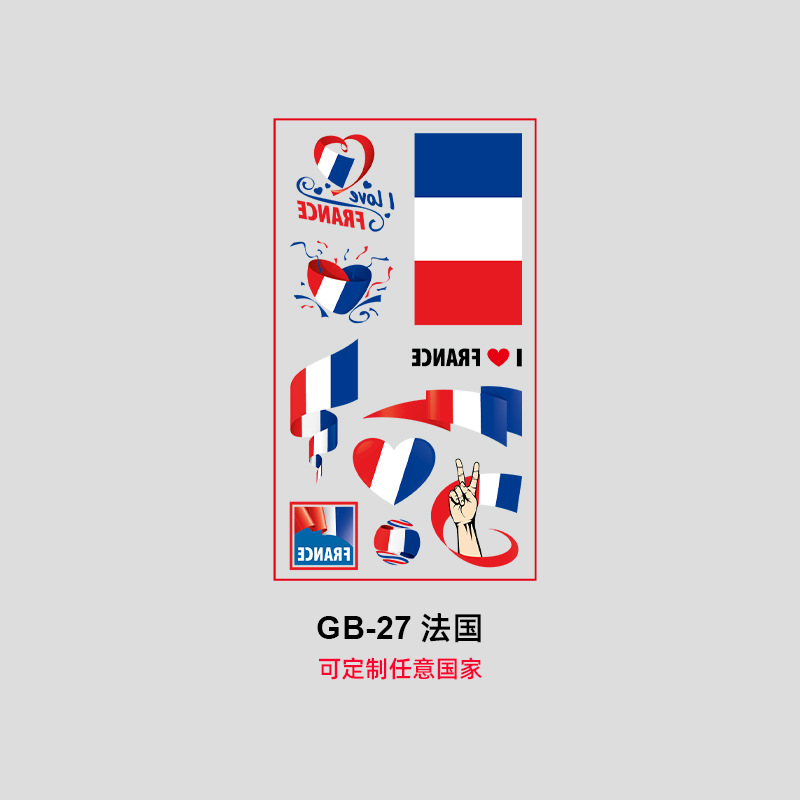 Gb-27 france-68x12cm