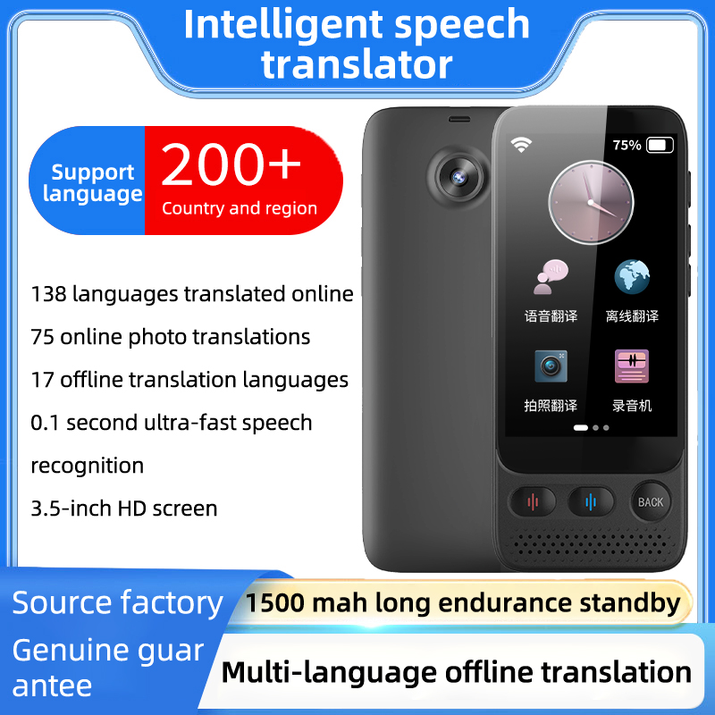 Traducteur de langues globales noires