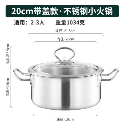 20CM with lid