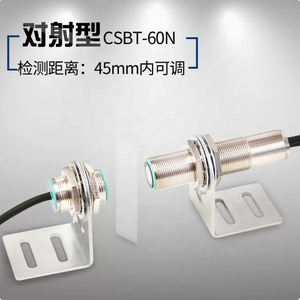 Ultrasonik sensör hassas algılama tanımlama 60 ~ 1000mm yüksek frekanslı hassasiyet akıllı ev ve fabrika - Product Image 5