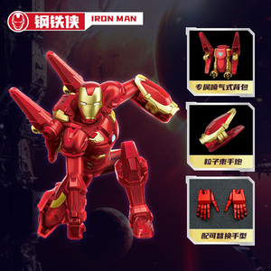 Keeppley đông lạnh xây dựng khối Hành động Hình-siêu năng động loạt sắt người đàn ông bức tượng nhựa mô hình quy mô 1:1 đồ chơi unisex Quà Tặng - Product Image 5