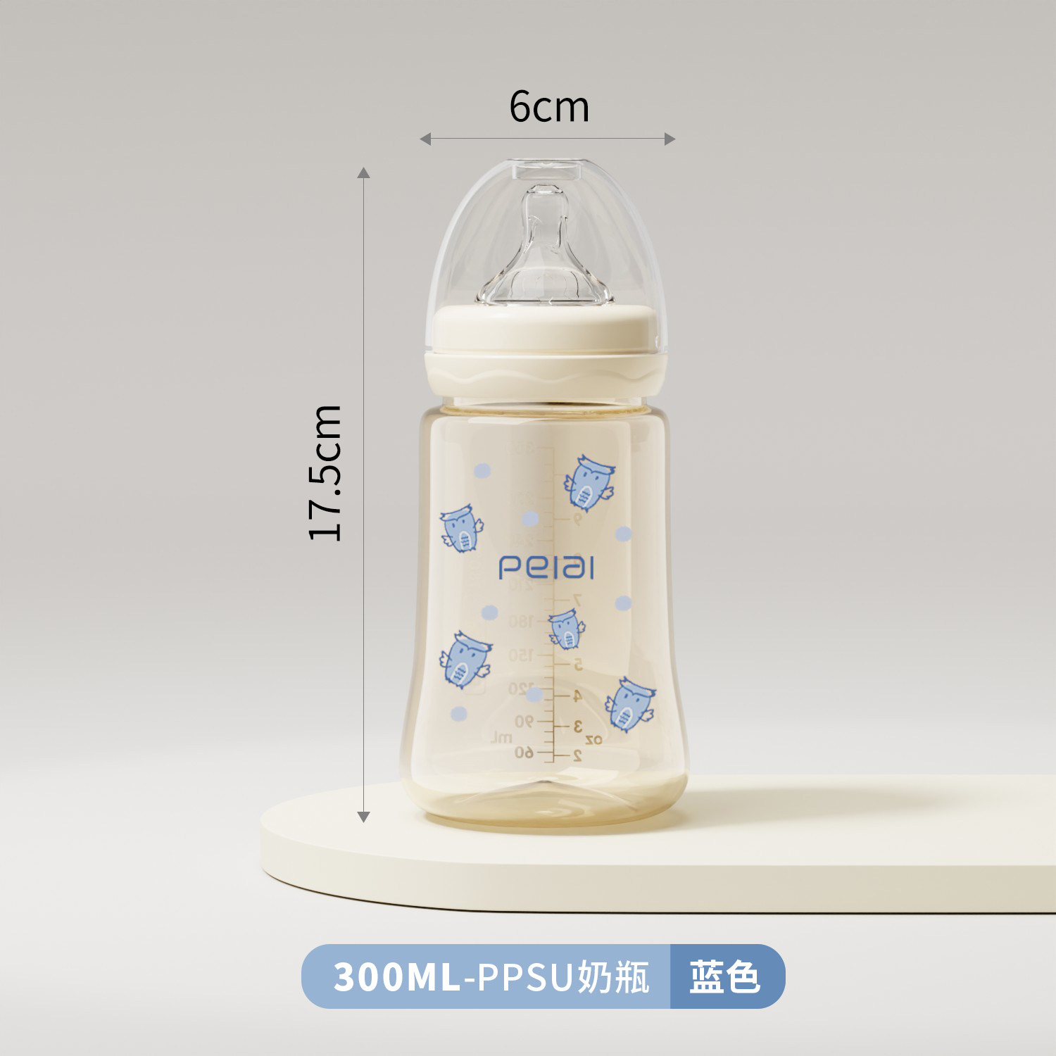 Azul 300ml - PPSU resistente a altas temperaturas - Tetina con orificio redondo