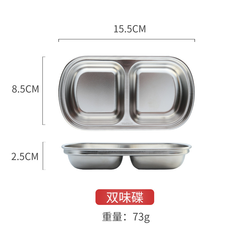 Silver double-compartment disc