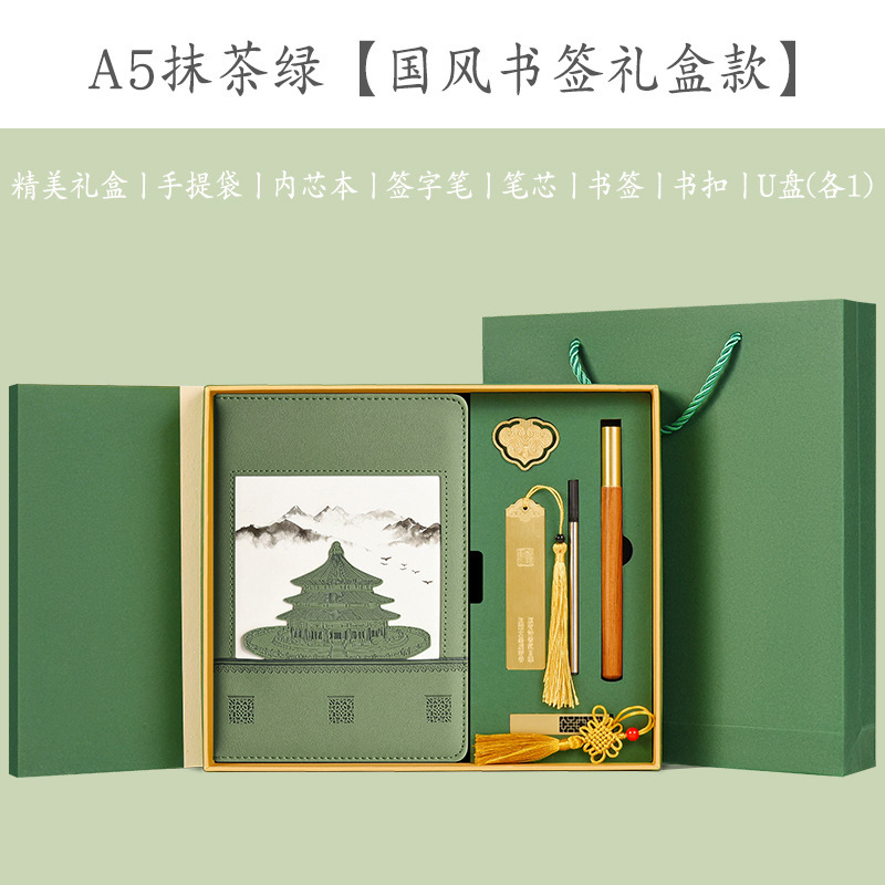 Ensemble matcha vert - 16 plateaux gu - stylo en bois de santal - marque-page de calligraphie