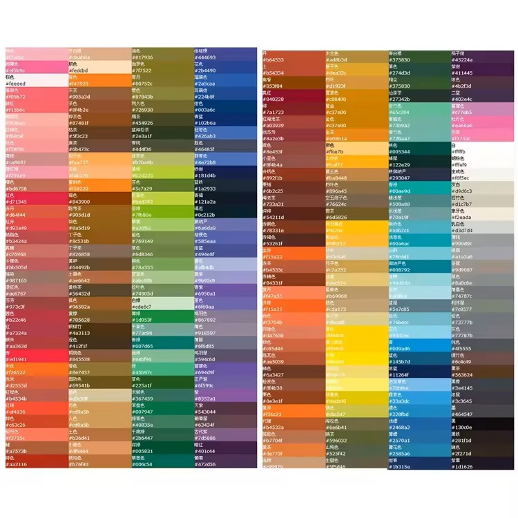 สีที่กำหนดเอง
