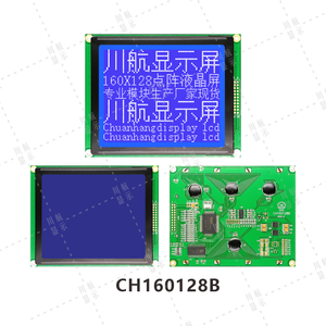 160x128 modulo LCD grafico a matrice di punti fabbrica Controller di 6963 diretta per 160128 schermo LCD - Product Image 1