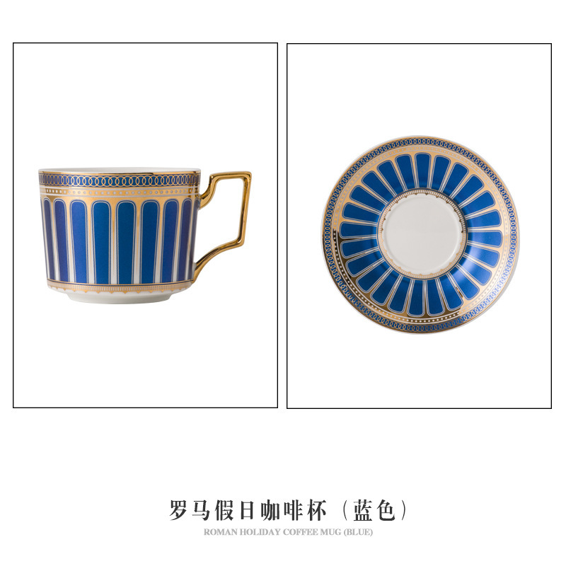 Taza de café de vacaciones romanas azul-301-400ml