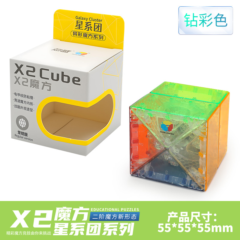 Cubo mágico Diansheng X2 - Color diamante