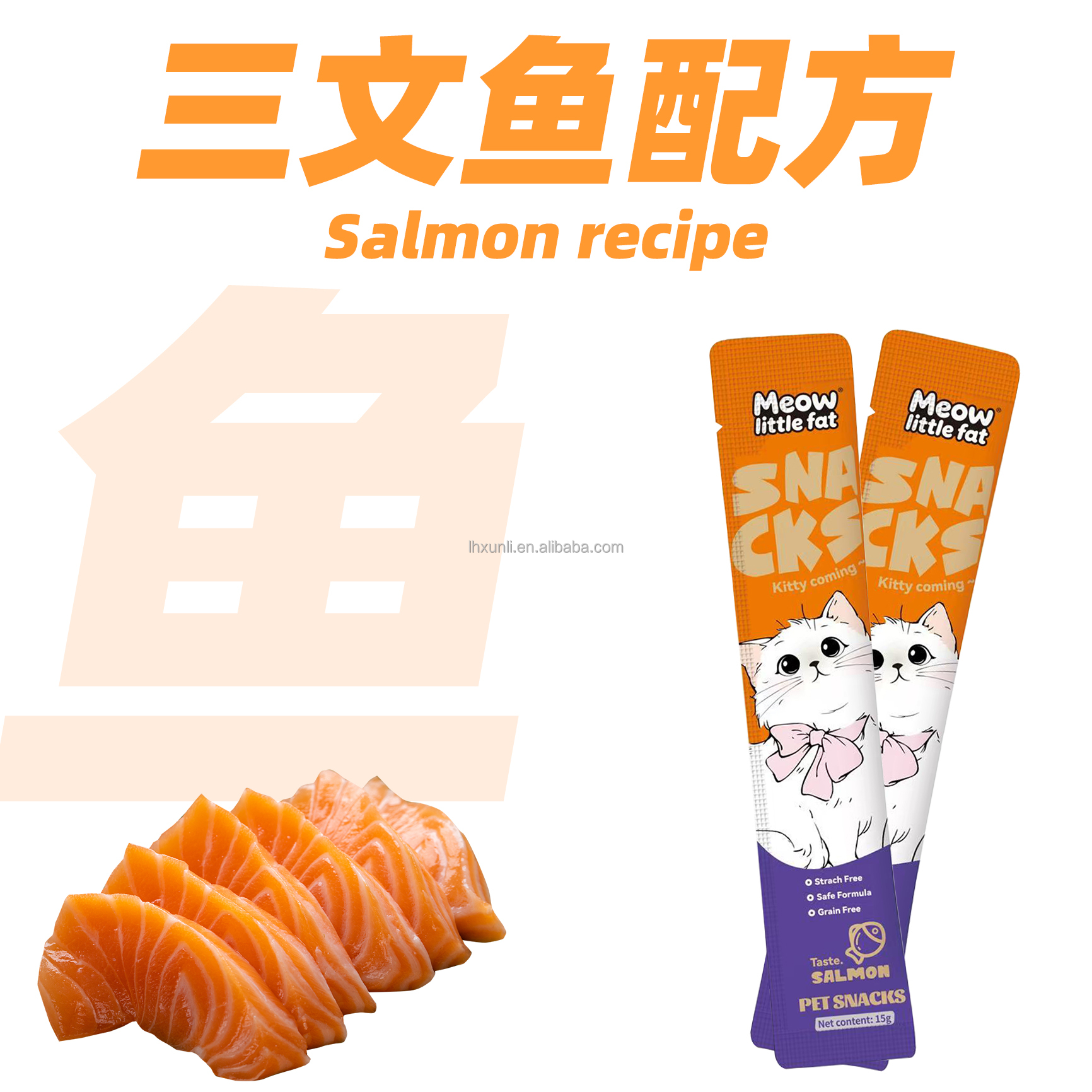 Salmón